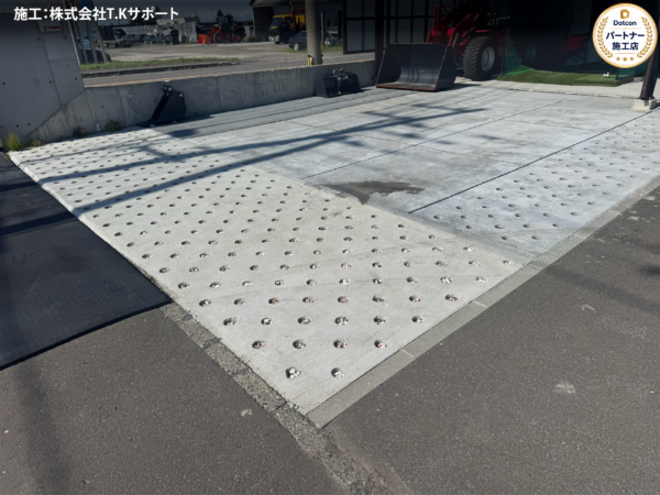 画像：北海道｜建物前スペース