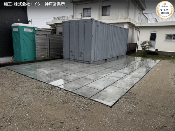 画像：兵庫県｜建物前スペース