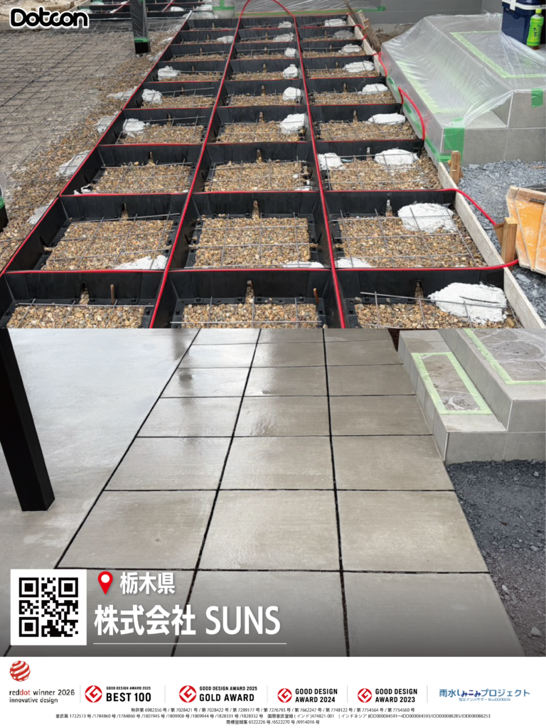 画像:Dotcon施工事例:栃木県🏗✨