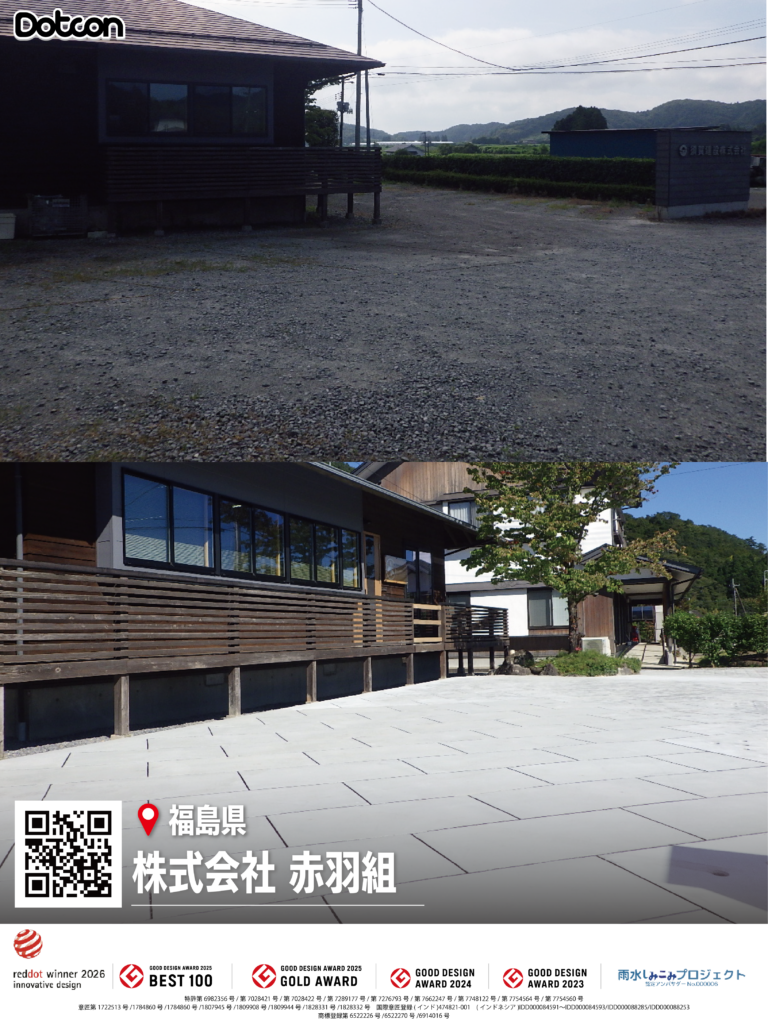 画像:Dotcon施工事例:福島県🏗✨