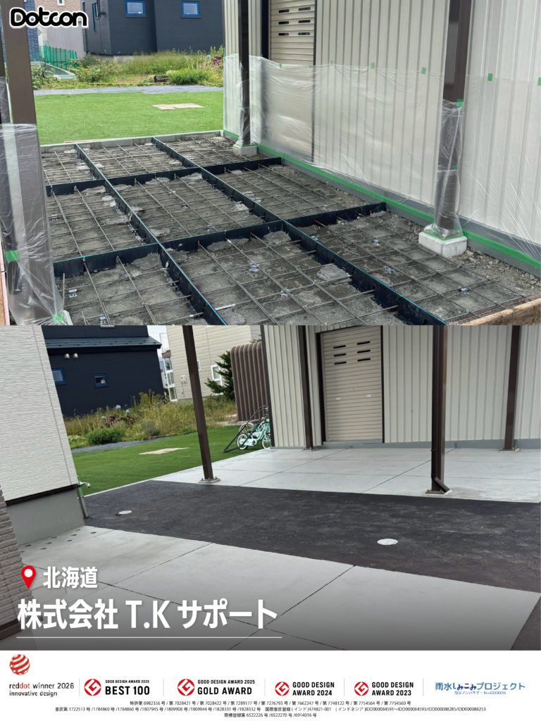 画像：Dotcon施工事例：北海道🏗✨